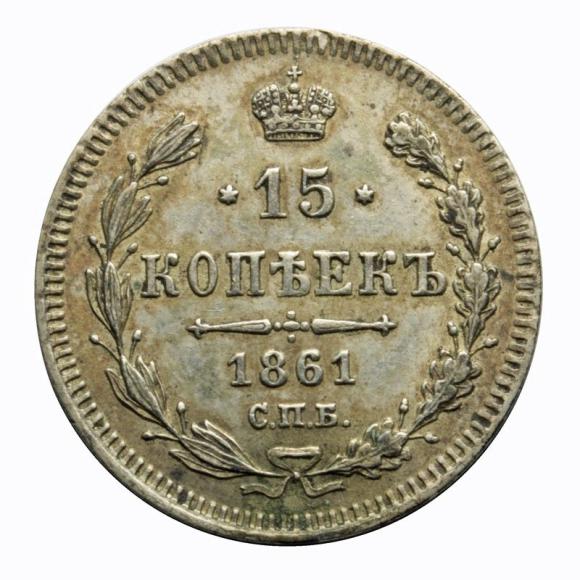 15 kopiejek 1861 Aleksander II Romanow Rosja Paryż
