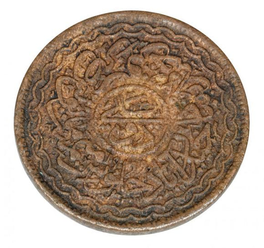 2 pai 1348 / 1930 Indie Hajdarabad
