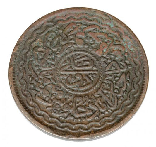 2 pai 1345 / 1927 Indie Hajdarabad