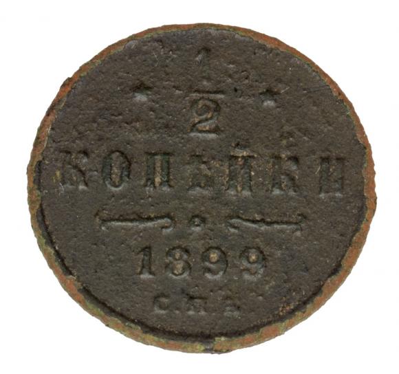 1/2 kopiejki 1899 Mikołaj II Romanow Rosja