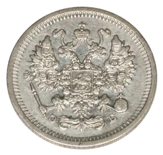 10 kopiejek 1912 Mikołaj II Romanow Rosja Petersburg