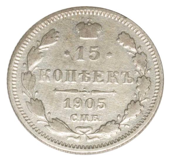 15 kopiejek 1905 Mikołaj II Romanow Rosja Petersburg