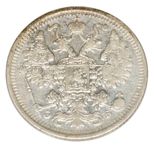 15 kopiejek 1908 Mikołaj II Romanow Rosja Petersburg