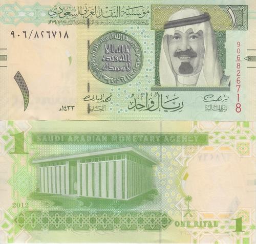 Arabia Saudyjska 1 Riyal Budynek 2012 P-31c