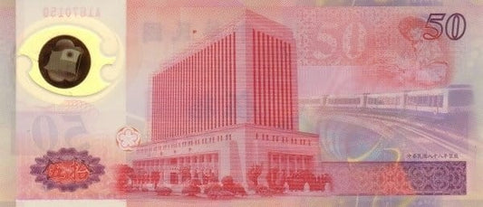 Tajwan 50 $ 50 rocz. $ tajwańskiego 2002 P-1990