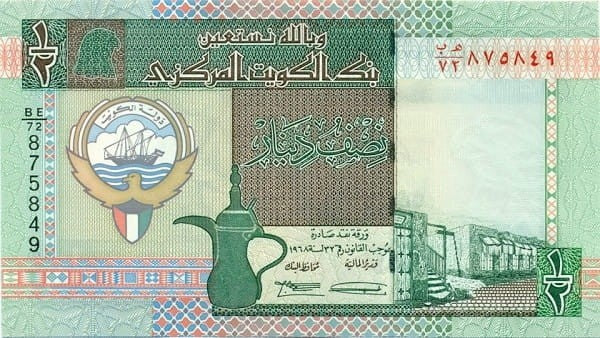 Kuwejt 1/2 dinara Gra 1994 P-24