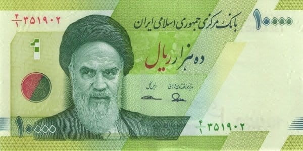 Iran 10 000 rialów Shiraz 2017 P-156