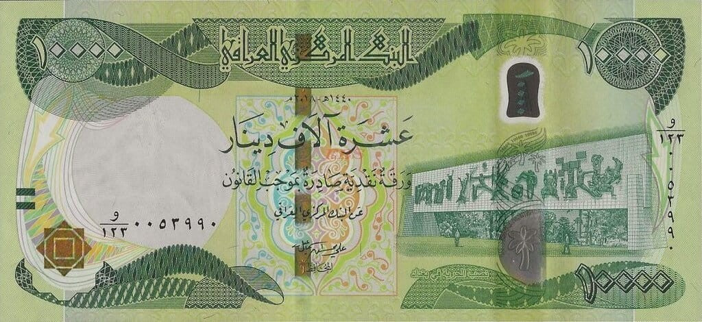 Irak 10 000 Dinarów Wieża 2020 P-101d