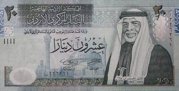 Jordania 20 dinar Kopuła na skale 2014 P-37e