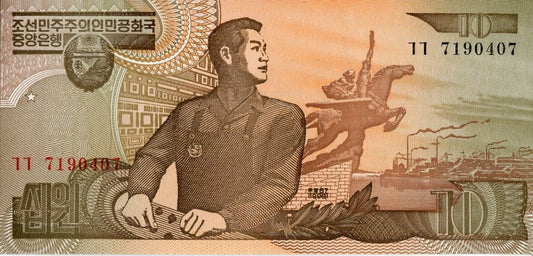 Korea Północna 10 Won Tama 1998 P-41b