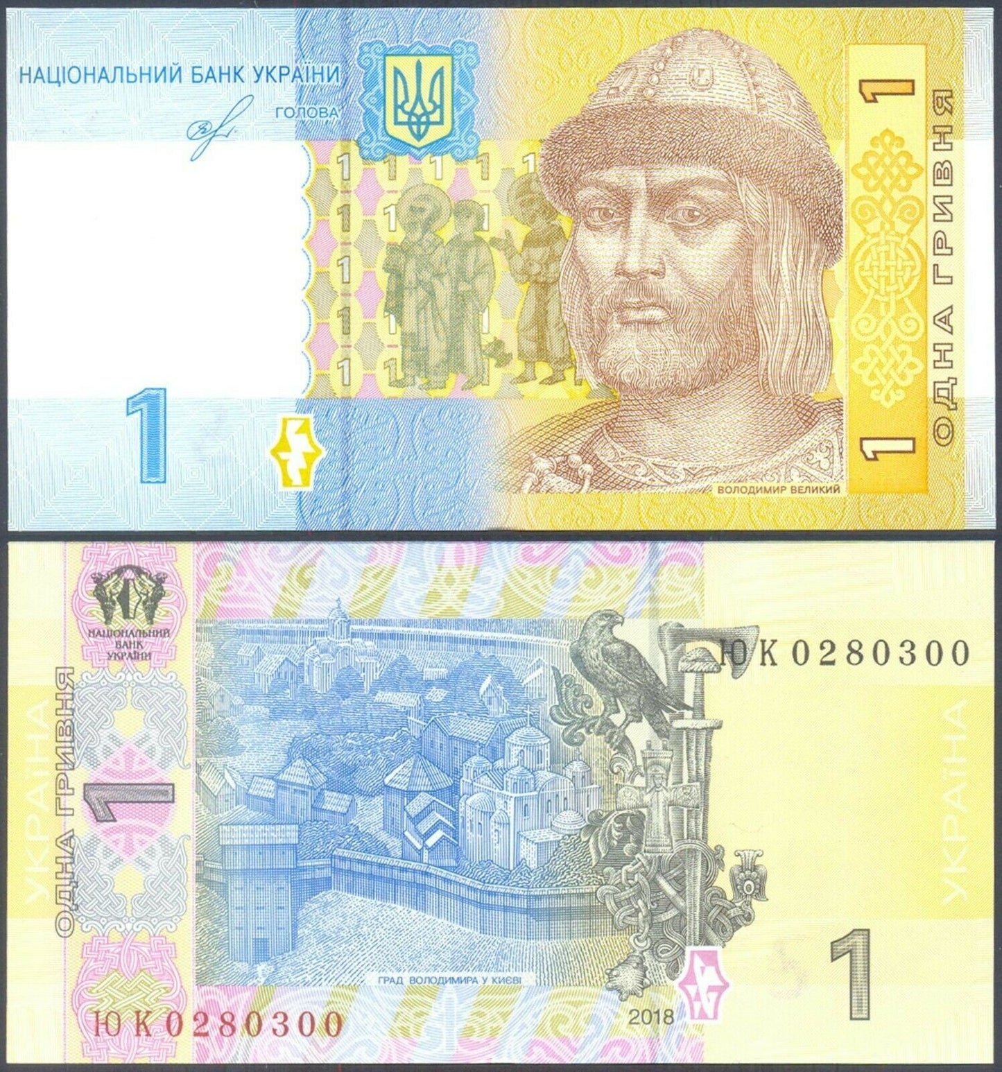 Ukraina 1 UAH Włodzimierz Wielki 2018 P-116