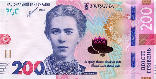Ukraina 200 UAH Lesia Ukrainka 2021 P-131b