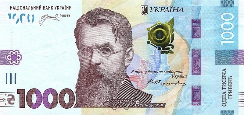 Ukraina 1000 UAH W. Wernadski 2023 P-127Ac