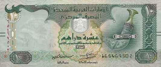 ZEA 10 dirhamów Sztylet 2015 P-27d