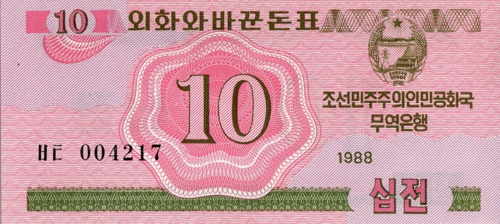 Korea Północna 10 chon 1988 P-33