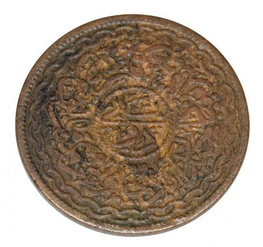 2 pai 1331 / 1913 Indie Hajdarabad