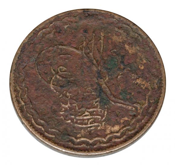 2 pai 1343 / 1925 Indie Hajdarabad