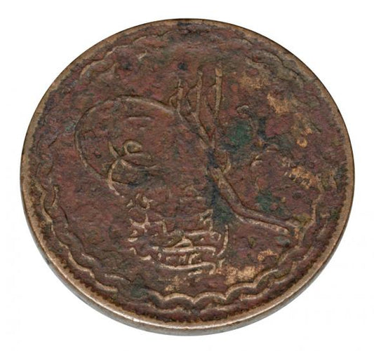 2 pai 1343 / 1925 Indie Hajdarabad