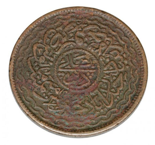 2 pai 1343 / 1925 Indie Hajdarabad