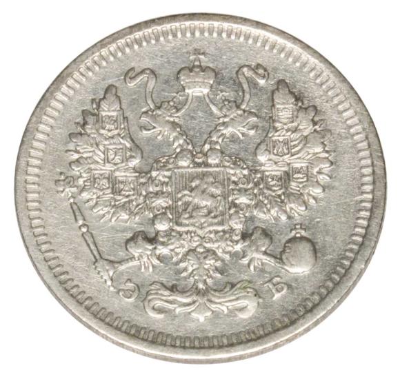 10 kopiejek 1909 Mikołaj II Romanow Rosja Petersburg