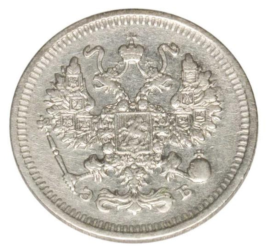 10 kopiejek 1909 Mikołaj II Romanow Rosja Petersburg