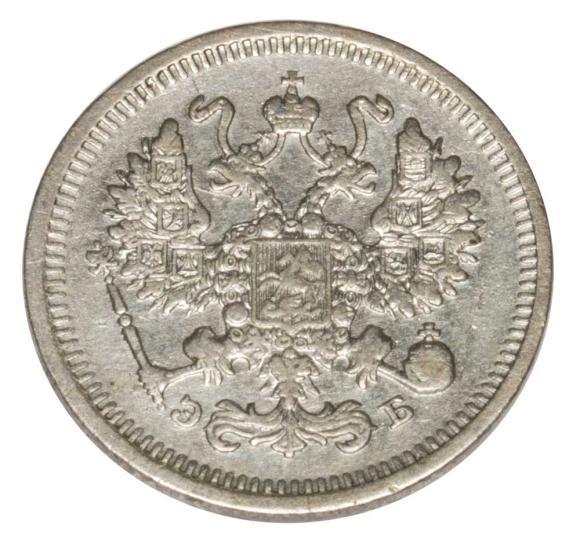 10 kopiejek 1911 Mikołaj II Romanow Rosja Petersburg