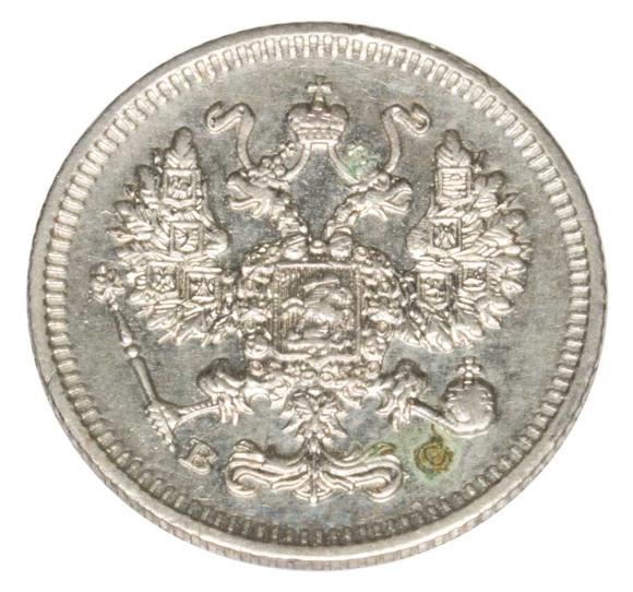 10 kopiejek 1914 Mikołaj II Romanow Rosja Petersburg