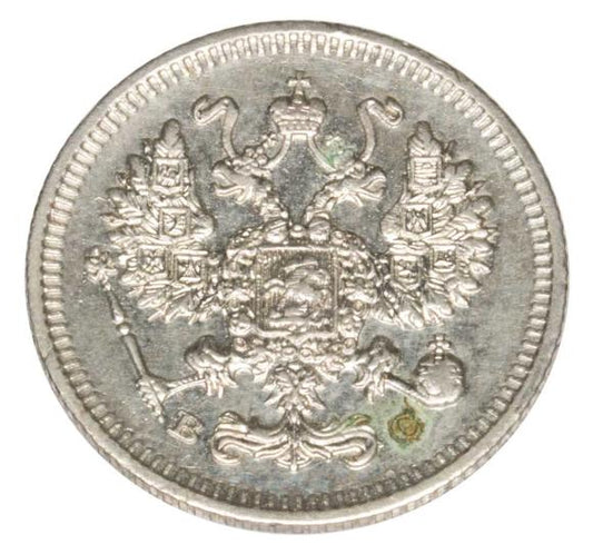 10 kopiejek 1914 Mikołaj II Romanow Rosja Petersburg