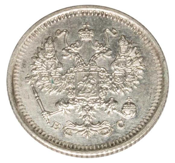 10 kopiejek 1916 Mikołaj II Romanow Rosja Petersburg