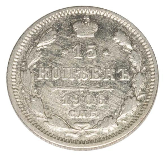 15 kopiejek 1906 Mikołaj II Romanow Rosja Petersburg