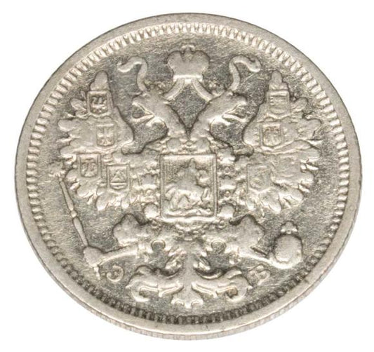 15 kopiejek 1906 Mikołaj II Romanow Rosja Petersburg