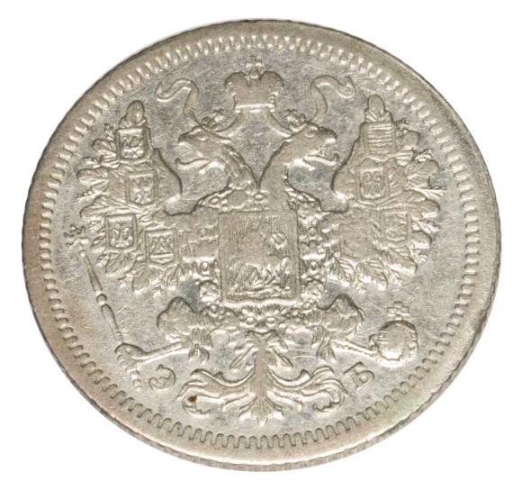 15 kopiejek 1907 Mikołaj II Romanow Rosja Petersburg