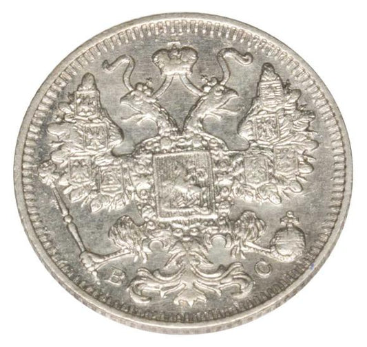 15 kopiejek 1913 Mikołaj II Romanow Rosja Petersburg