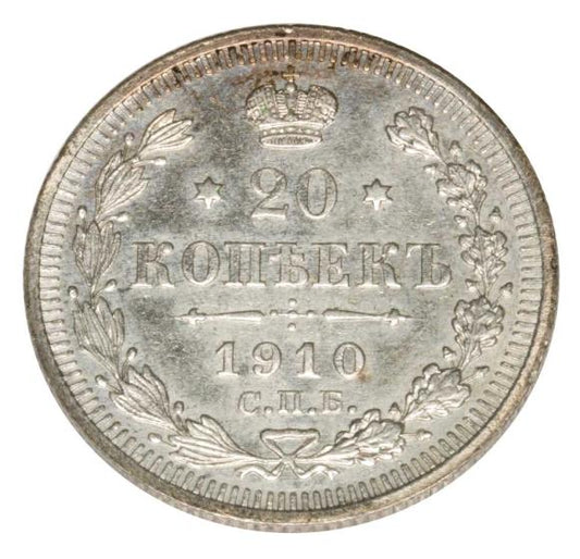 20 kopiejek 1910 Mikołaj II Romanow Rosja Petersburg