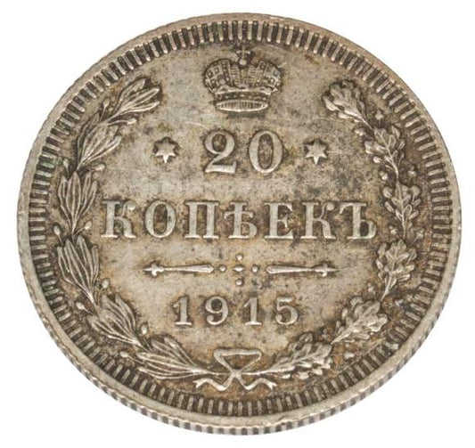 20 kopiejek 1915 Mikołaj II Romanow Rosja Petersburg