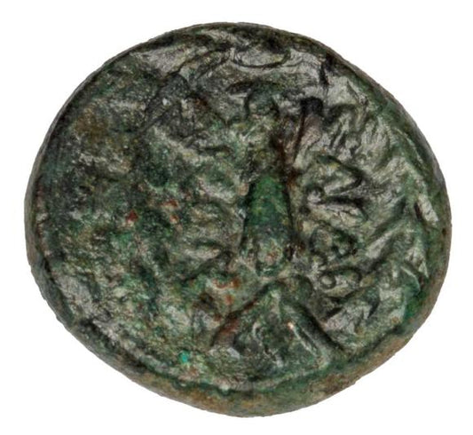 Brąz II-Iw p.n.e. Grecja Lidia Sardes