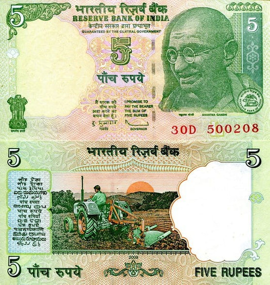 Indie 5 rupii 2009 P-94a