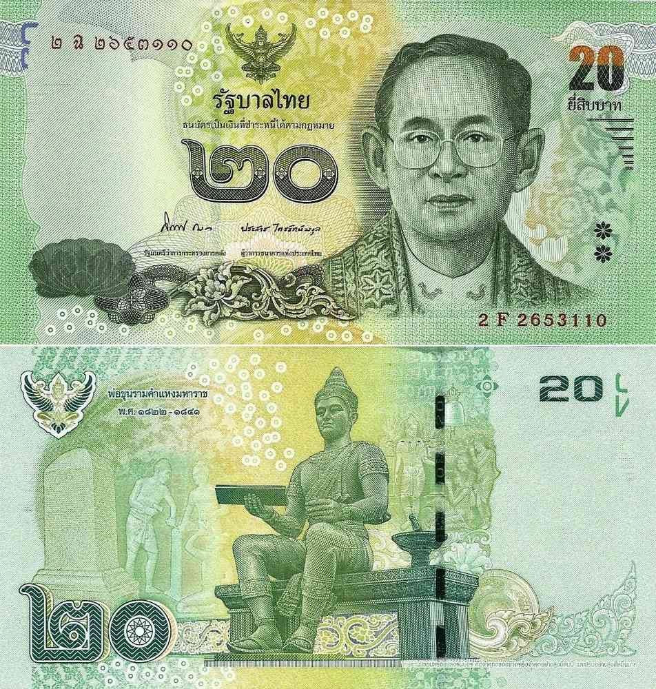 Tajlandia 20 bahtów Statua 2013 P-118