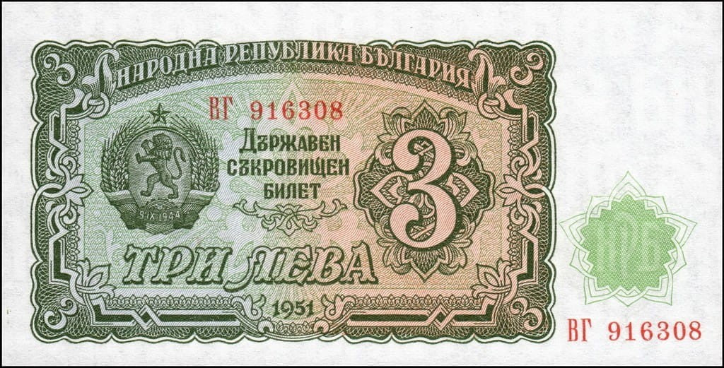 Bułgaria 3 leva Sierp i młot 1951 P-81