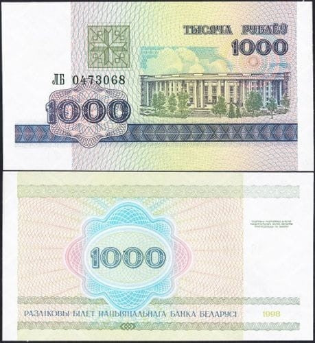 Białoruś 1000 rubli Akademia nauki 1998 P-16