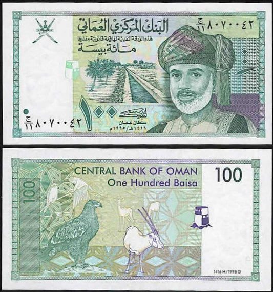 Oman 100 Baisa Sokół 1995 P-31