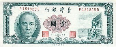 Tajwan 1 $ Budynek 1961 P-1971a
