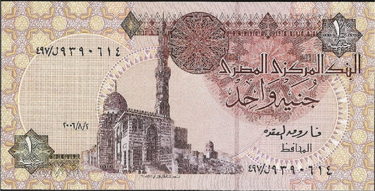 Egipt 1 funt Posągi 2006 P-50