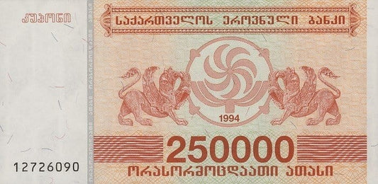 Gruzja 250 000 kuponi Winogrona 1994 P-50