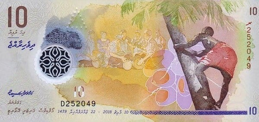 Malediwy 10 rufia Bęben 2018 P-26b