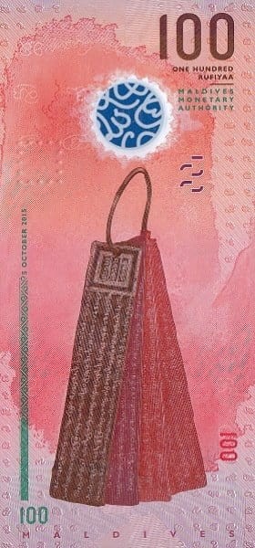 Malediwy 100 rupii Tabliczki 2015 P-29