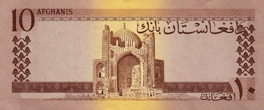 Afganistan 10 afghani Pałac 1961 P-37