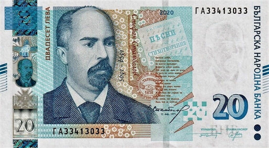 Bułgaria 20 leva Lew 2020 P-118c