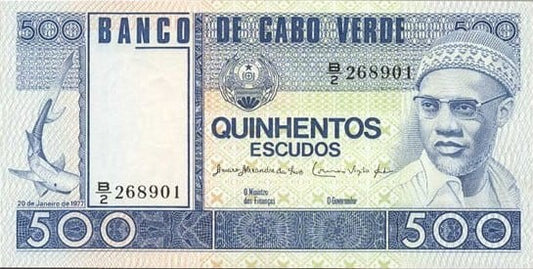 Cabo Verde 500 Escudos Zatoka i rekin 1977 P-55