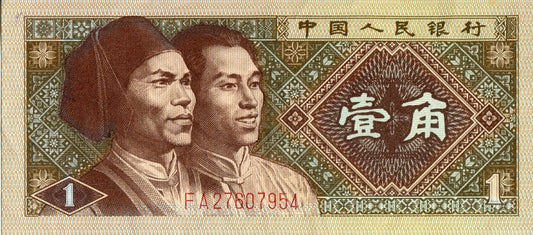 Chiny 1 jiao 1980 P-881